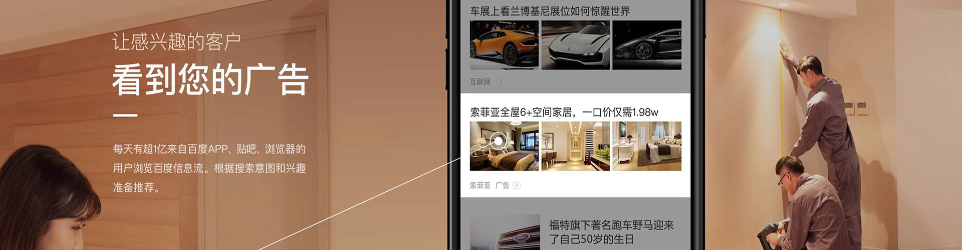 新都竞价开户