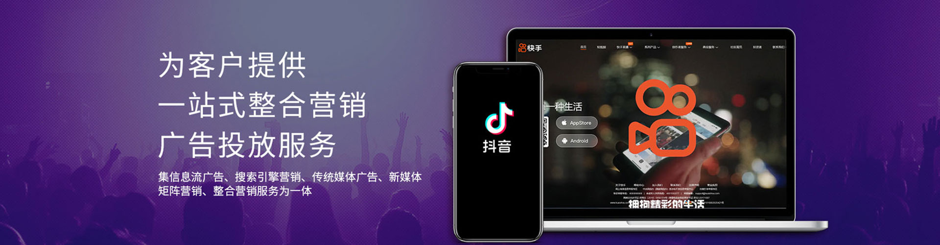 新都百度竞价开户