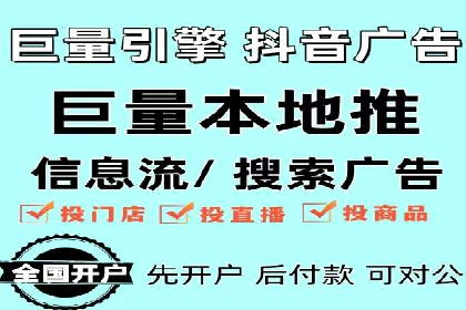 百度推广返点案例：提升广告效果与收益